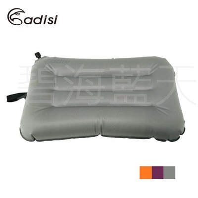 [碧海藍天]ADISI 拉帶式空氣枕頭 API-103R (加大)