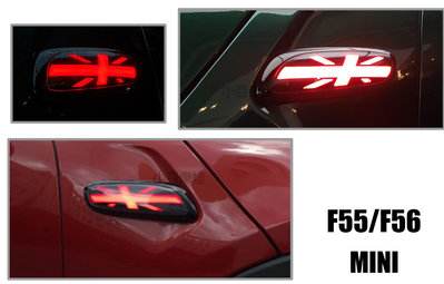 小亞車燈改裝＊全新 MINI F55 F56 呼吸 英國國旗 光柱 LED 葉子板 側燈 跑馬方向燈
