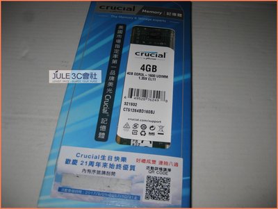 JULE 3C會社-美光Micron Crucial DDR3L 1600 4G 單面/低電壓/1.35V/桌機 記憶體