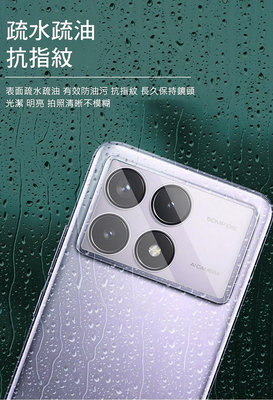 有效防油汙 抗指紋 Imak 艾美克 POCO X6 Pro 5G 鏡頭玻璃貼(一體式) 奈米吸附 鏡頭貼 鏡頭保護貼 鏡頭膜