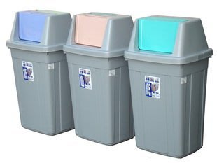 『免運』運費0元/ 3入組美式附蓋垃圾桶105公升/分類垃圾桶/分類回收桶/學校分類/辦公用品/雙掀蓋式垃圾桶/社區分類