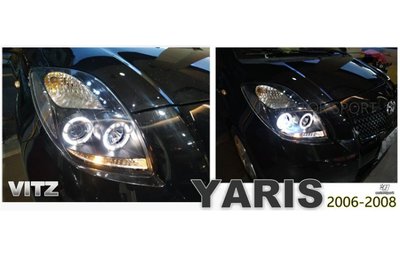 JY MOTOR 車身套件 - YARIS 06 07 08 09 年 VITZ 黑框 光圈 魚眼 大燈 (和燈眉版不同