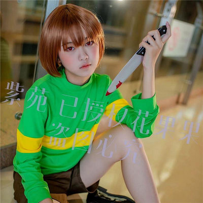 【花小妖】熱賣  undertale 傳說之下cos服 弗里斯克 frisk chara 外套上衣cosplay服裝