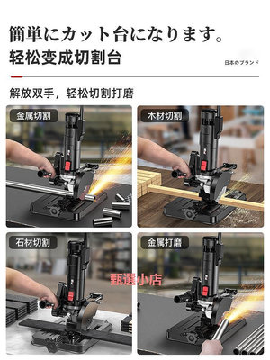 精品日本質造角磨機支架萬用多功能磨光機改裝臺鋸小型切割機固定架子