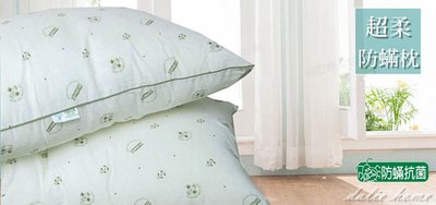 【奧斯汀austin防蟎超柔枕1入】透氣表布/中空纖維舒適柔軟/防蟎抗菌處理