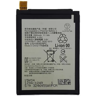 【萬年維修】SONY-Z5(E6653)2900 全新電池 維修完工價800元 挑戰最低價!!!