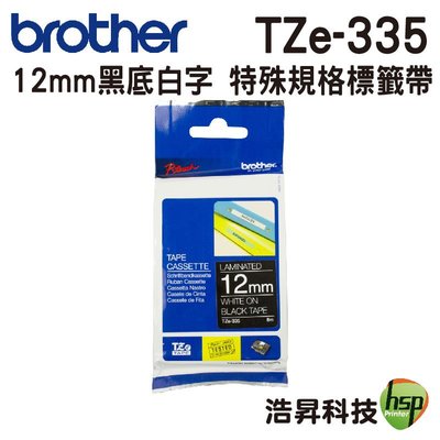 Brother TZe-335 特殊規格 原廠 標準黏性護貝標籤帶 12mm