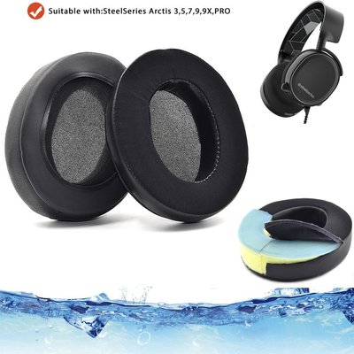 gaming微小配件-冰感凝膠替換耳罩用於SteelSeries Arctis 1 3 5 7 9 9x PRO 遊戲耳機罩 電競耳機升級耳罩-gm