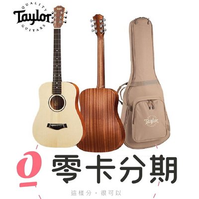 ☆唐尼樂器︵☆歡迎零卡分期 Taylor BT1 Baby 吉他 旅行吉他 面單 含原厰厚袋 BT-1