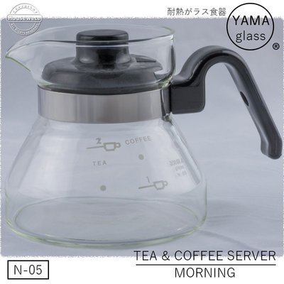 N05 亞美耐熱玻璃壺 #台灣製造 #泡茶泡咖啡 #兩人用 #380mL