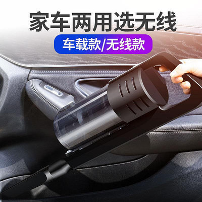 車載多功能吸塵器12V大功率便攜干濕兩用家用車用超強大吸力車用吸塵器 清潔 清理 汽車吸塵器 手持吸塵器