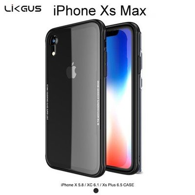 【LIKGUS】玻璃保護殼 iPhone Xs Max (6.5吋)