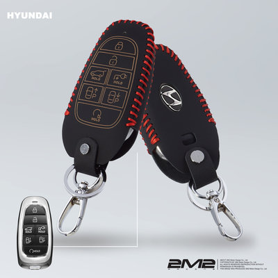 2022 Hyundai Ioniq 5 EV400 EV500 Performance 現代電動汽車晶片鑰匙鑰匙圈皮套