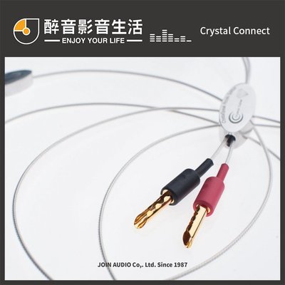 【醉音影音生活】荷蘭 Crystal Connect Piccolo Diamond (2m) 喇叭線.台灣公司貨