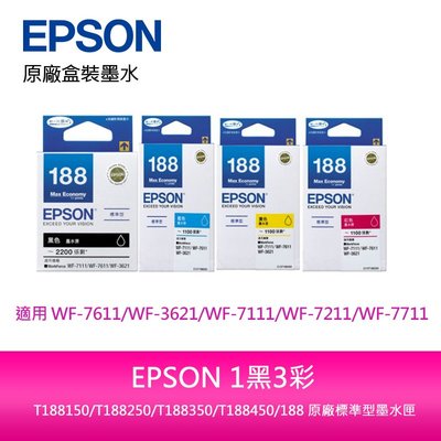 【妮可3C】EPSON 1黑3彩 T188150/T188250/T188350/T188450/188 原廠標準型墨水