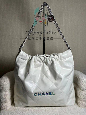 歐洲二手 Chanel 香奈兒 22bag 中號白色 幻彩五金垃圾袋