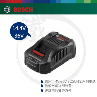 ＊小鐵五金＊BOSCH 博世 GAL3680CV 鋰電池 充電器 14.4V-36V 適用