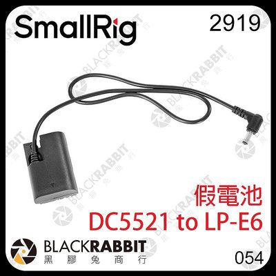 黑膠兔商行【 SmallRig 2919 DC5521 to LP-E6 假電池 】 NP-F Canon 供電線 充電