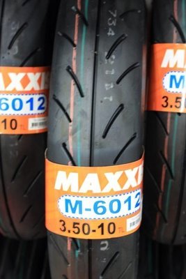 駿馬車業  MAXXIS M6012R 350-10 1100元含裝含氮氣(中和)