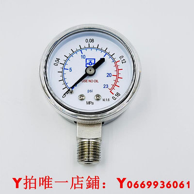 Y-50BF不銹鋼壓力表316L減壓閥表頭耐腐蝕npt14上海氮氣氧氣標氣