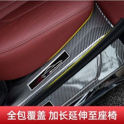 BMW 寶馬 碳纖維門檻條 F10 E90 F30 E46 E60 X1 X3 X5 X4 gt 改裝內飾 迎賓踏板護板