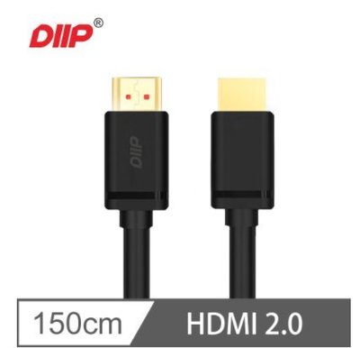 帝一舟 DIIP HDMI 2.0版高品質影音數據連接線-1.5M