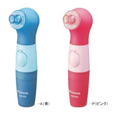 Panasonic 國際牌 EH2592PP 粉刺清潔器 毛孔清潔機 吸引機