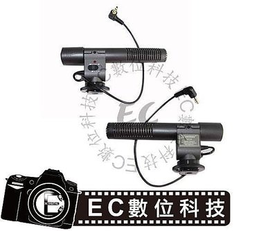 【EC數位】SG-108 迷你立體聲 熱靴麥克風 收音麥克風器 攝影機 相機 收音麥克風 生態攝影