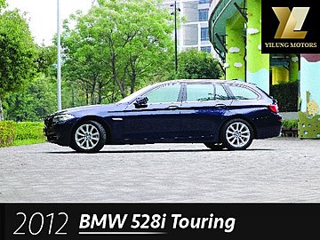 毅龍汽車 嚴選 BMW 528i Touring 總代理 原廠保養 新引擎2.0