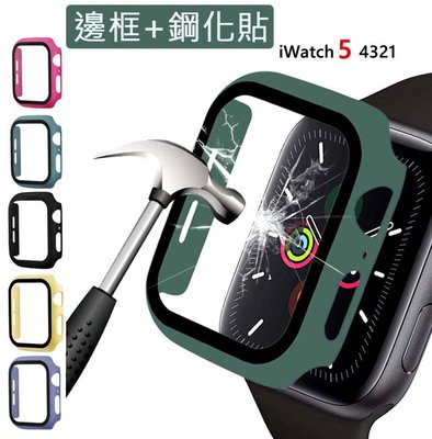 APPLE Watch Series7 SE Series 6 5 全包鋼化玻璃保護殼 邊框 保護套