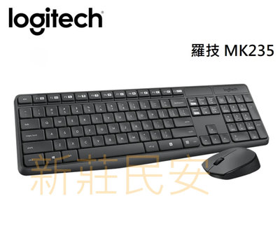 新莊民安 全新附發票 一年保固！ Logitech 羅技 MK235 無線鍵盤滑鼠組 無線鍵鼠組 無線鍵盤 無線滑鼠