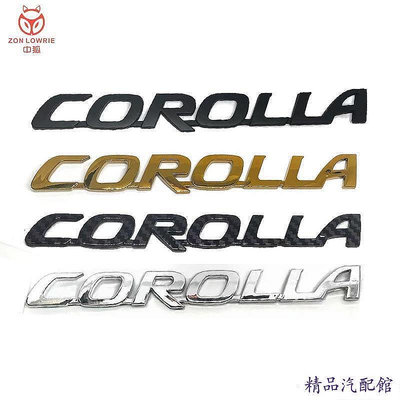 17cm2cm  Toyota豐田卡羅拉COROLLA 尾車標 Altis 車標誌TOYOTA字標後尾備廂車貼 車標 車貼 汽車配件 汽車裝飾