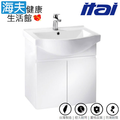 【海夫健康生活館】ITAI一太 極簡美學 經典白色雙門浴櫃組 90x50x80cm(EC-8060C-90B)