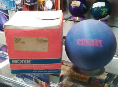 【方正保齡球】Ebonite Crush 保齡球【10磅】【優力膠】【現貨供應】