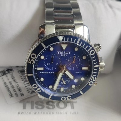 TISSOT Seastar1000 藍色面錶盤 銀色不鏽鋼錶帶 石英 三眼計時 男士手錶T1204171104100 天梭300米潛水錶