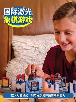 重力迷宮棋thinkfun象棋兒童益智玩具禮物6+邏輯思維桌游