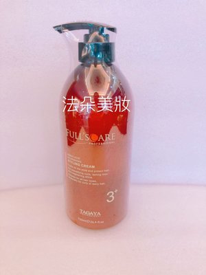 法沐美妝- TAGAYA 胺基酸造型護 250ml(.可超取)
