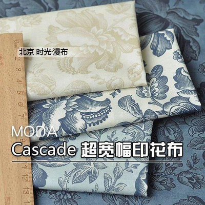 熱銷 上新 美國MODA Cascade主題超寬幅印花面料 幅寬274cm拼布 純棉布拼布面料現貨 可開票發