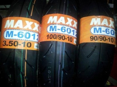 馬吉斯M6012R(100/90-10完工價)
