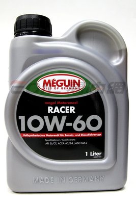 【易油網】MEGUIN 10W60 RACER美嘉 全合成MA2 機油 高溫 Shell ENI #6524