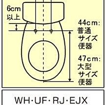 驚安店 日本空運直送panasonic 國際牌 Dl Rj40 瞬熱式免治洗淨馬桶座附中文說明 高cp值 Yahoo奇摩拍賣