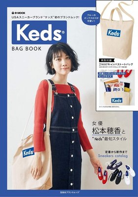 [瑞絲小舖]~日雜MOOK附錄Keds 2用肩提袋 單肩包 側背包 斜背包 托特包 手提包 帆布包 休閒包