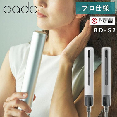 (可議價!)『J-buy』現貨日本~cado baton BD-S1整髮器 負離子 梳子吹風機 2.0m3/分大風量 附收納袋