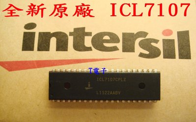 T電子 現貨 全新原裝 intersil ICL7107 LED display A/D適電源供應器電錶顯示電路用