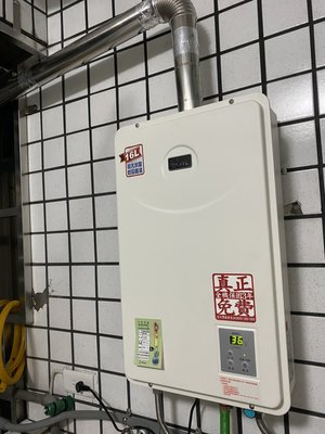 【工匠家居生活館 】喜特麗 JT-H1632 數位恆溫 16L 強制排氣 熱水器