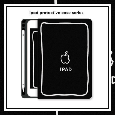 iPad保護殼 創意 保護套 平板殼 皮套 適用Pro 11寸 10.2 AIR mini 2 3 4 5 6 7 8
