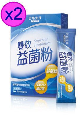 台鹽生技保健-雙效益菌粉-30入/盒*2盒