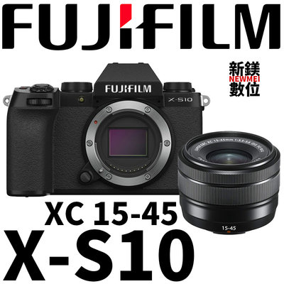 【新鎂】富士 Fujifilm X-S10 + xc 15-45  微單眼 單鏡組 公司貨