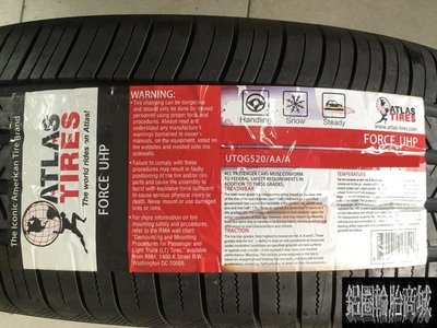 全新輪胎 美國百年品牌 阿特拉斯 ATLAS FORCE UHP 235/45-17 高性能房車胎 特價歡迎詢價