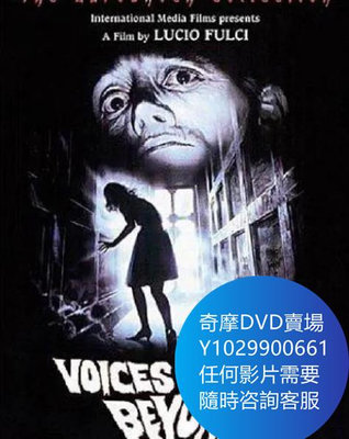 DVD 海量影片賣場 陰聲陣陣/Voci dal profondo 電影 1991年
